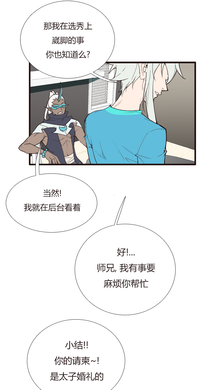 【第三章】103-第107话