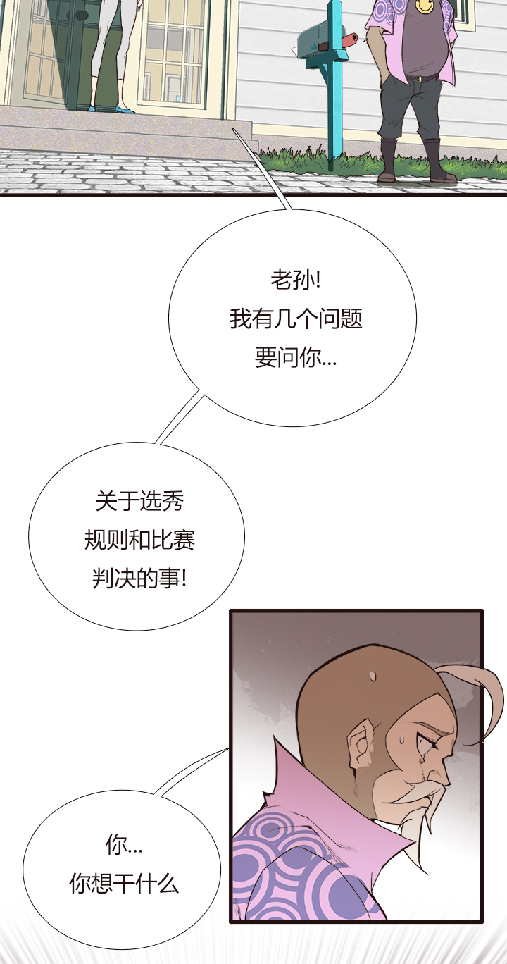 【第三章】103-第107话