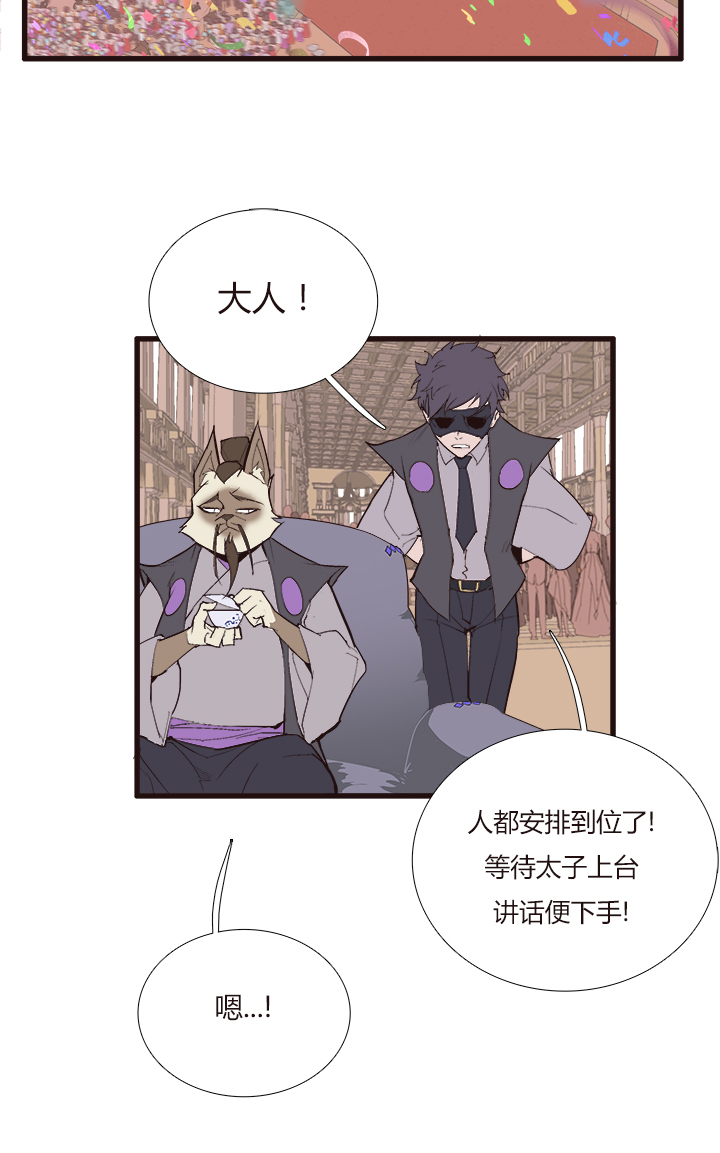 【第三章】103-第107话