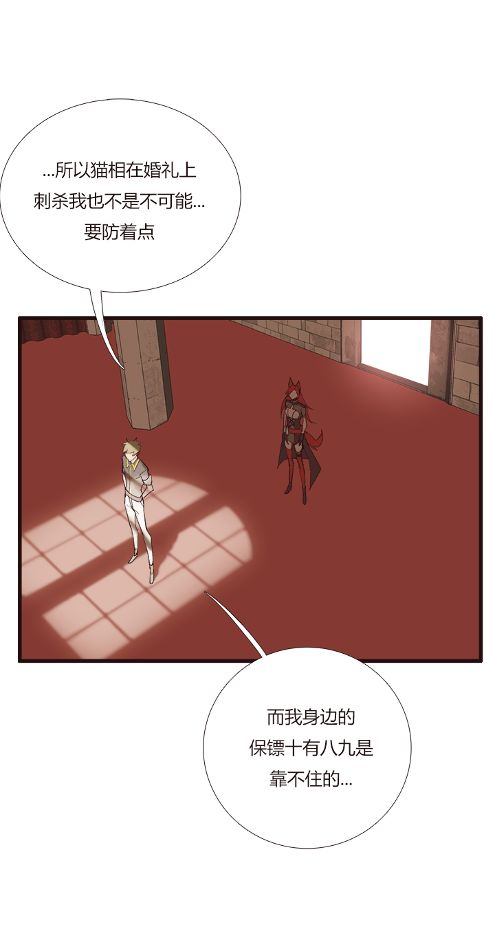 【第三章】103-第107话