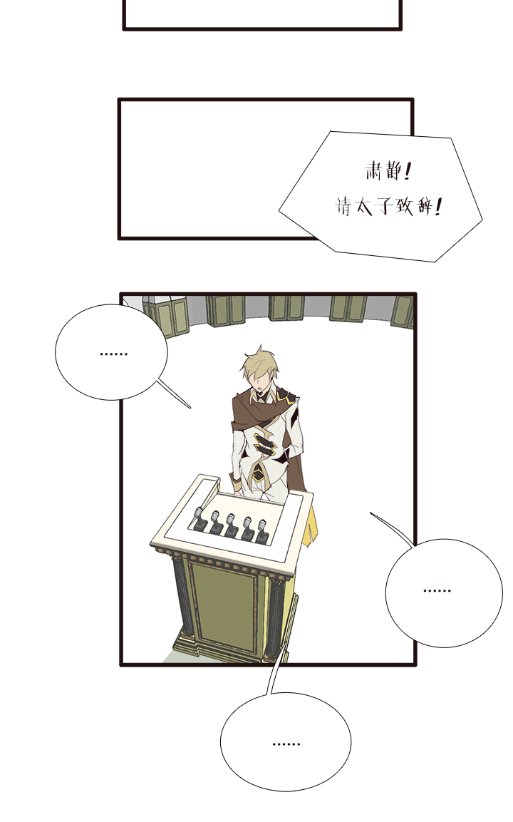 【第三章】103-第107话