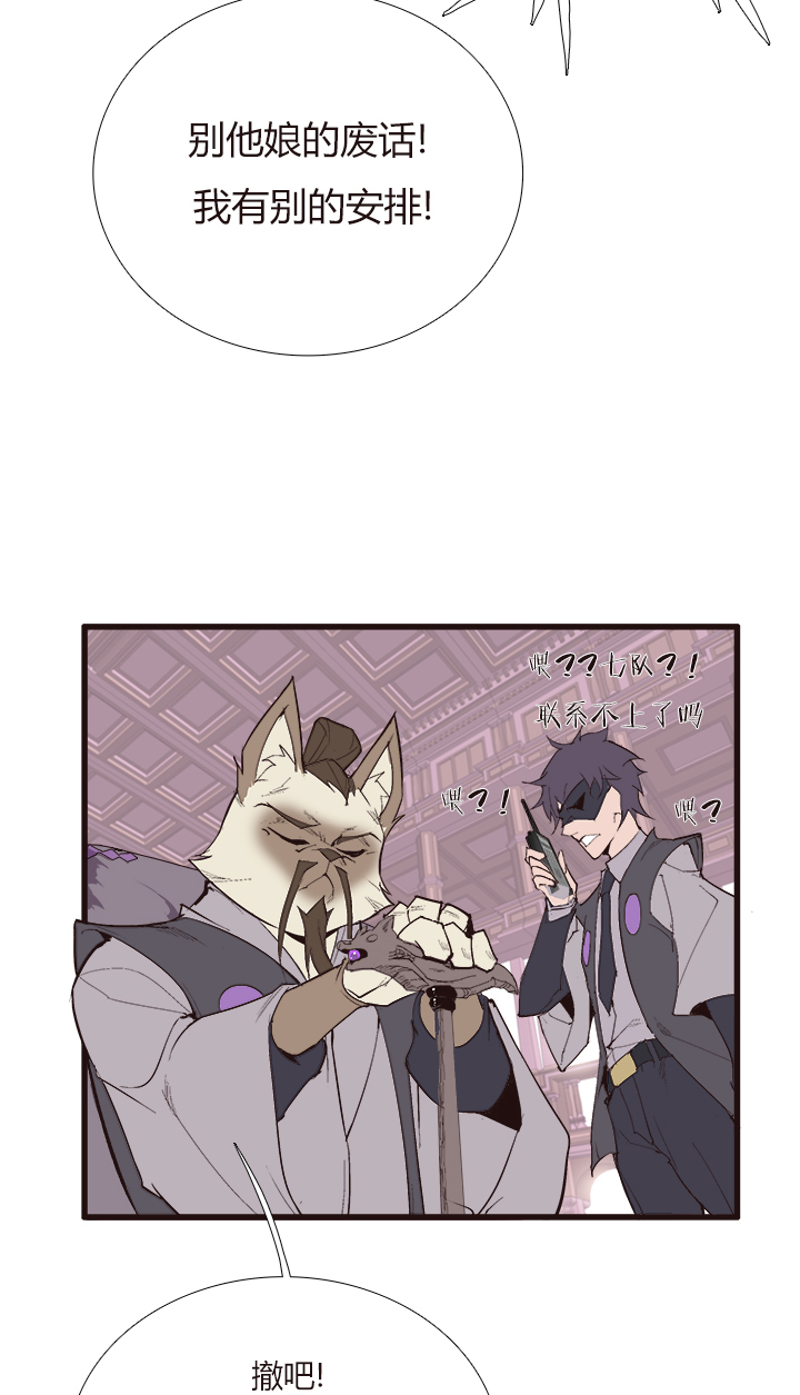 【第三章】103-第107话