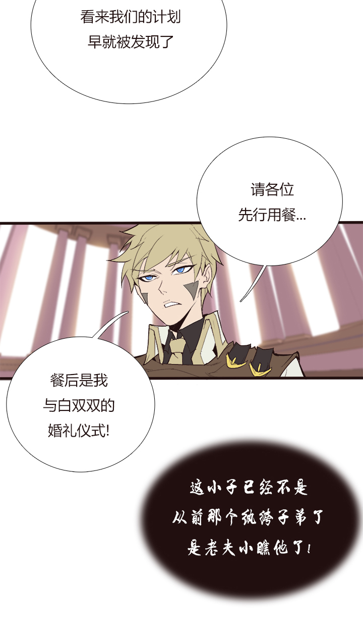 【第三章】103-第107话