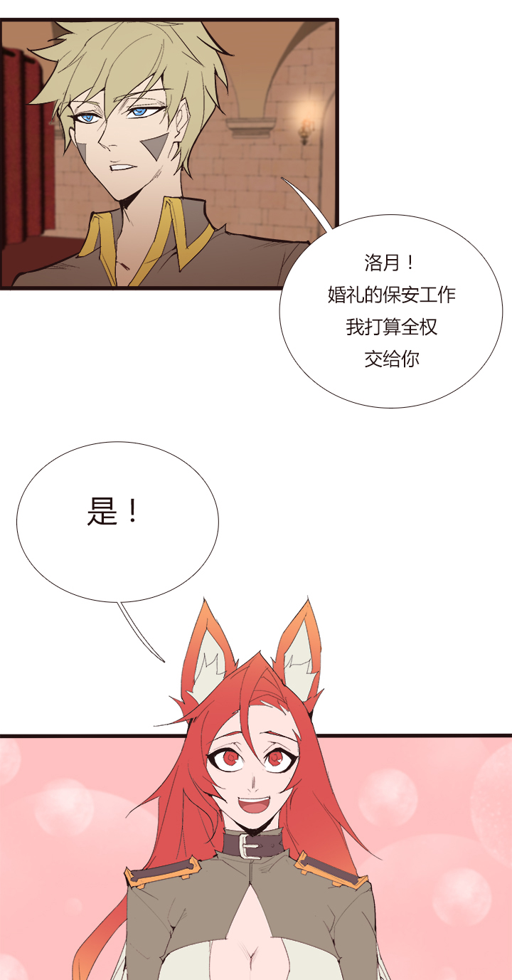 【第三章】103-第107话