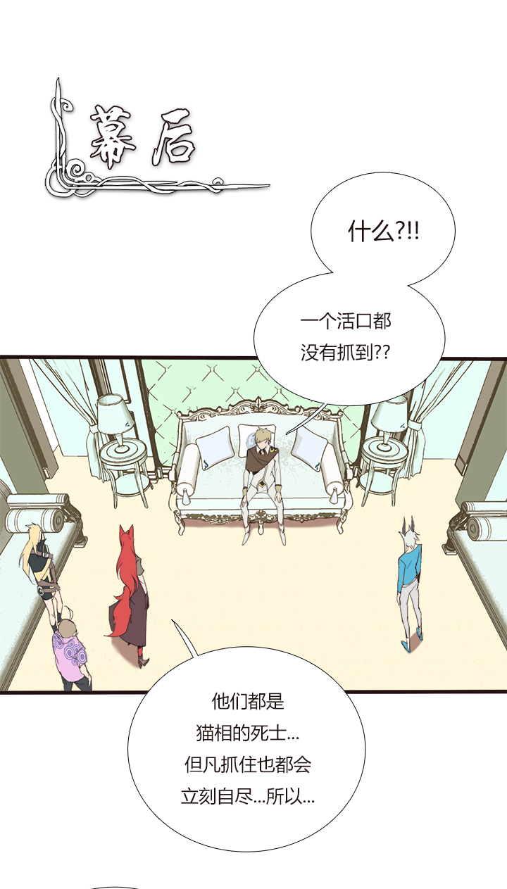 【第三章】103-第107话