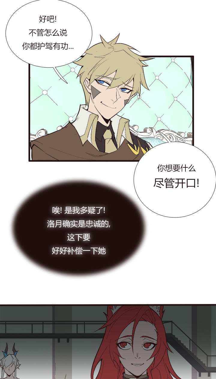 【第三章】103-第107话