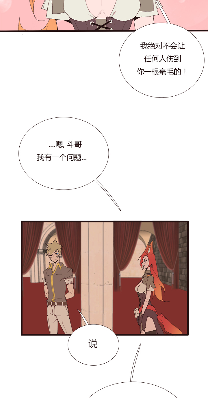 【第三章】103-第107话