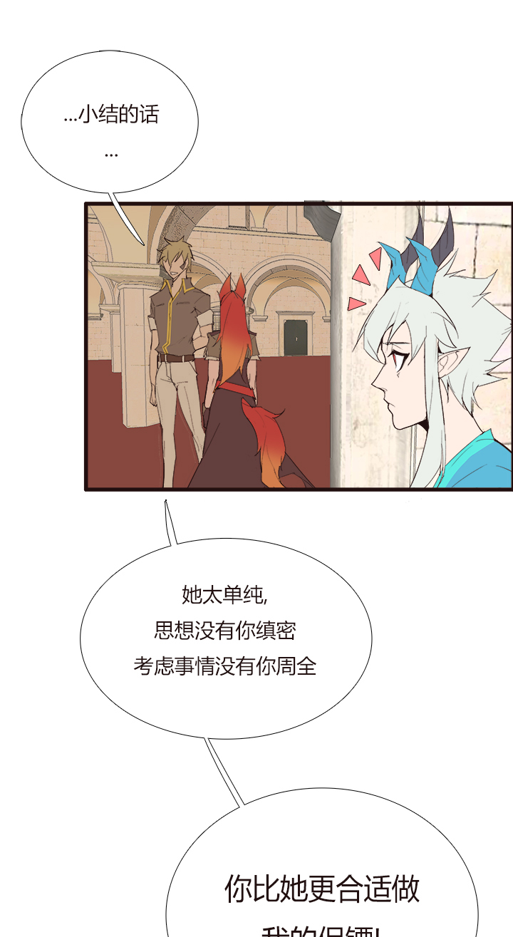 【第三章】103-第107话