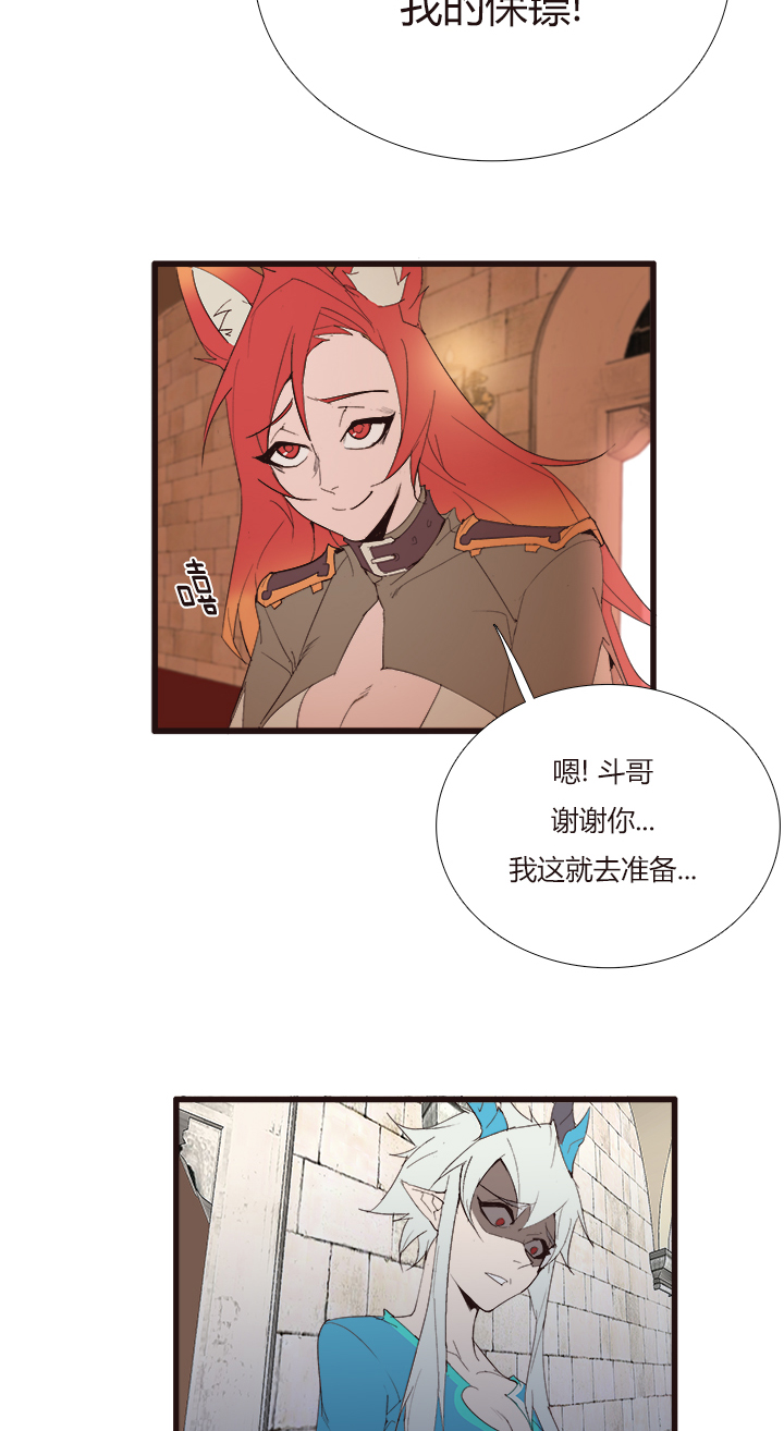 【第三章】103-第107话