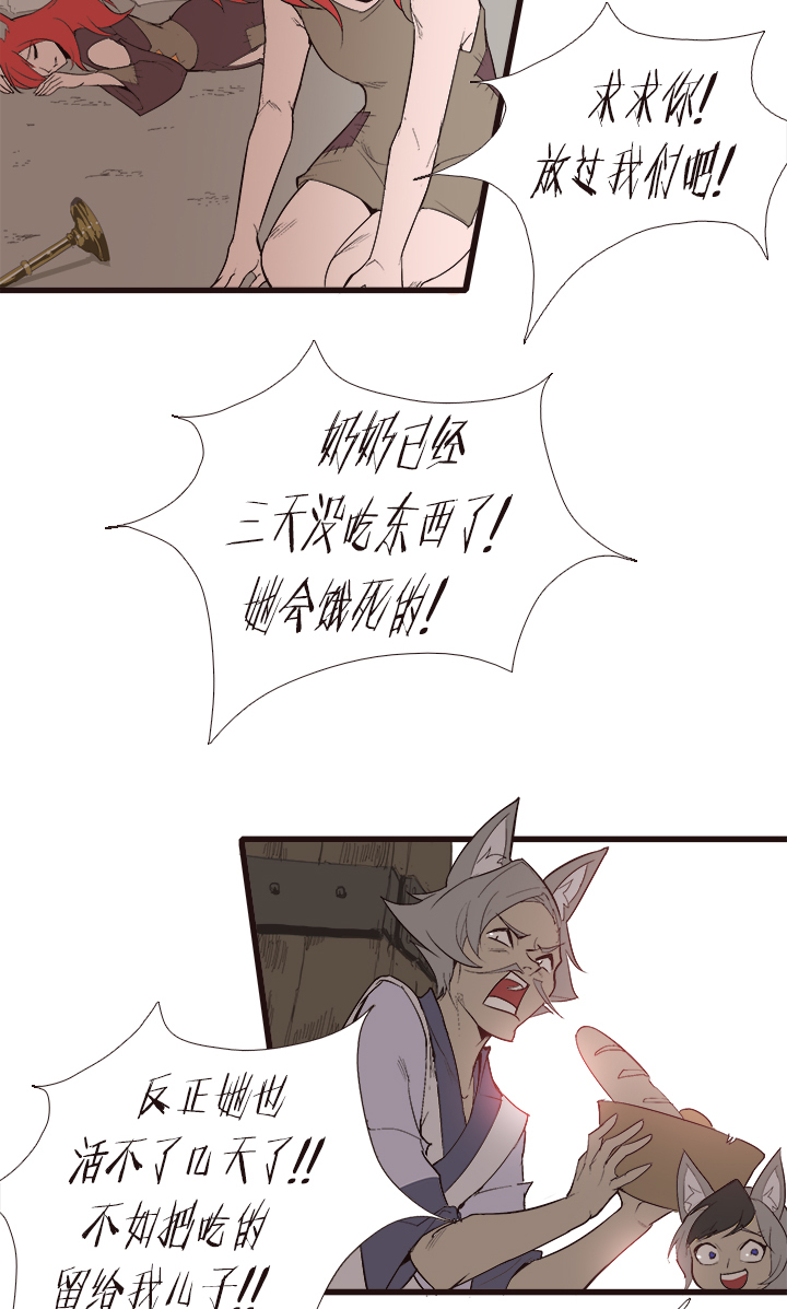 【第三章】105-第109话