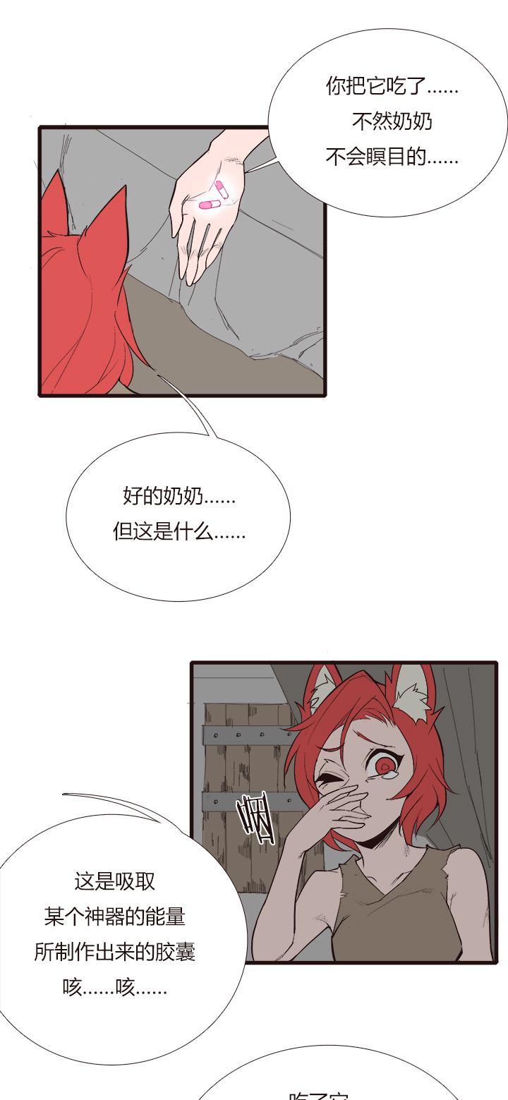 【第三章】105-第109话