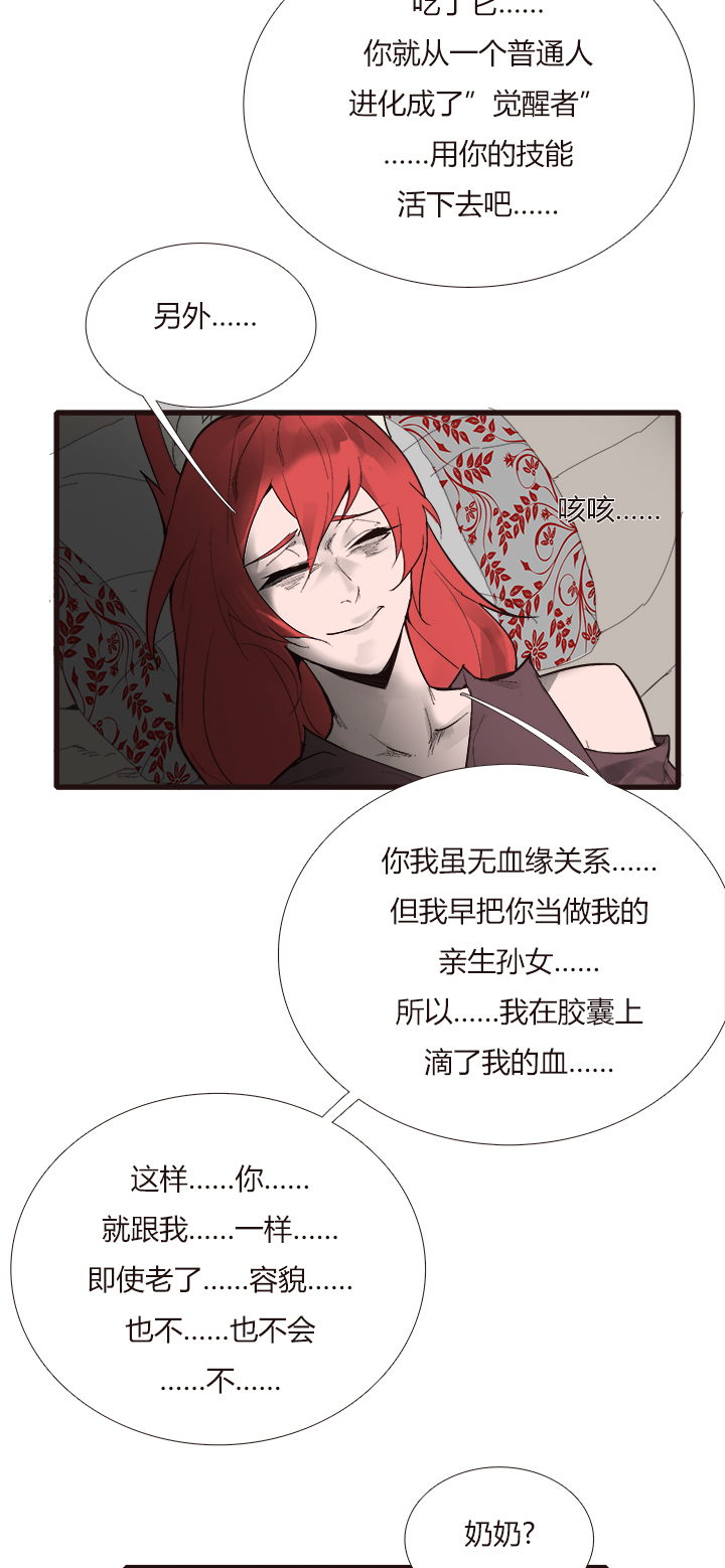 【第三章】105-第109话