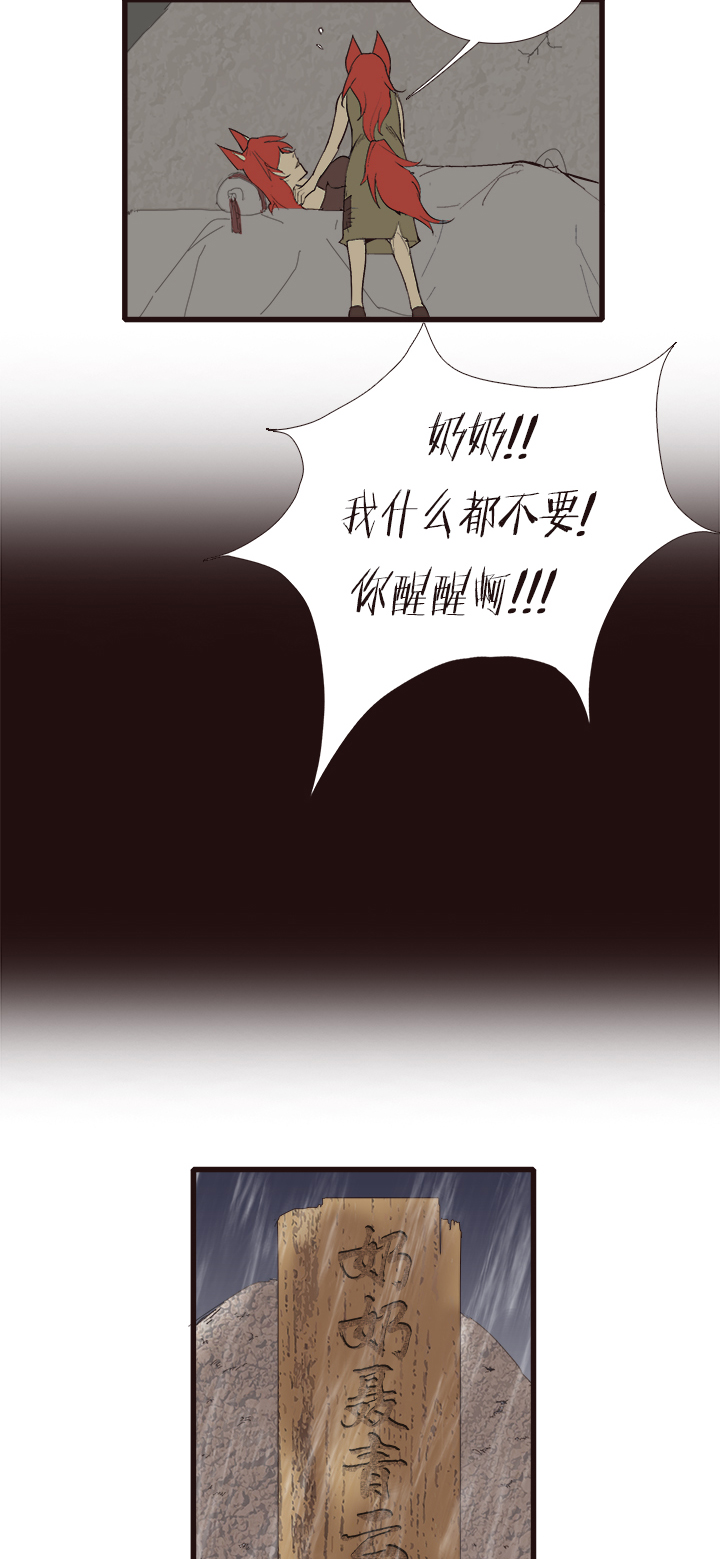 【第三章】105-第109话
