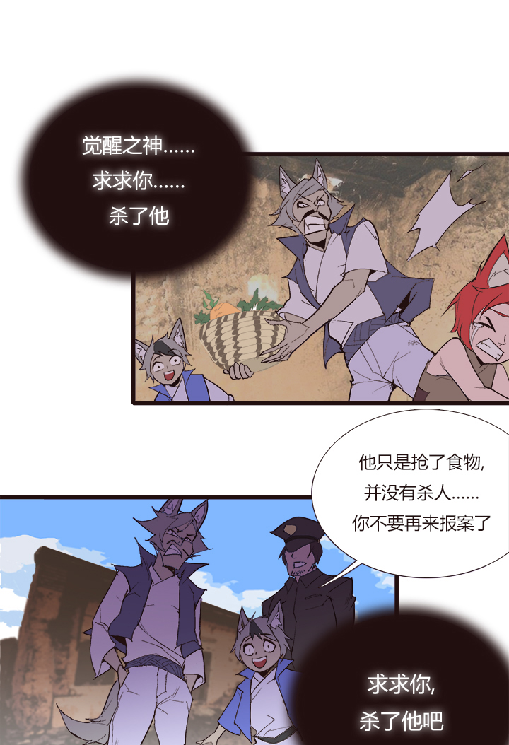 【第三章】105-第109话