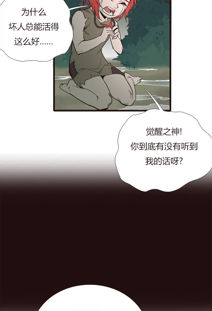 【第三章】105-第109话