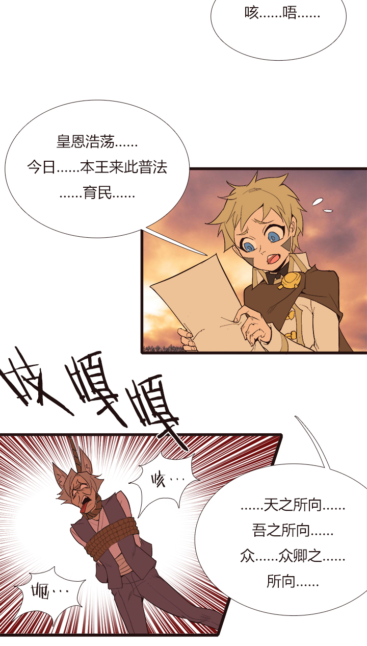 【第三章】105-第109话