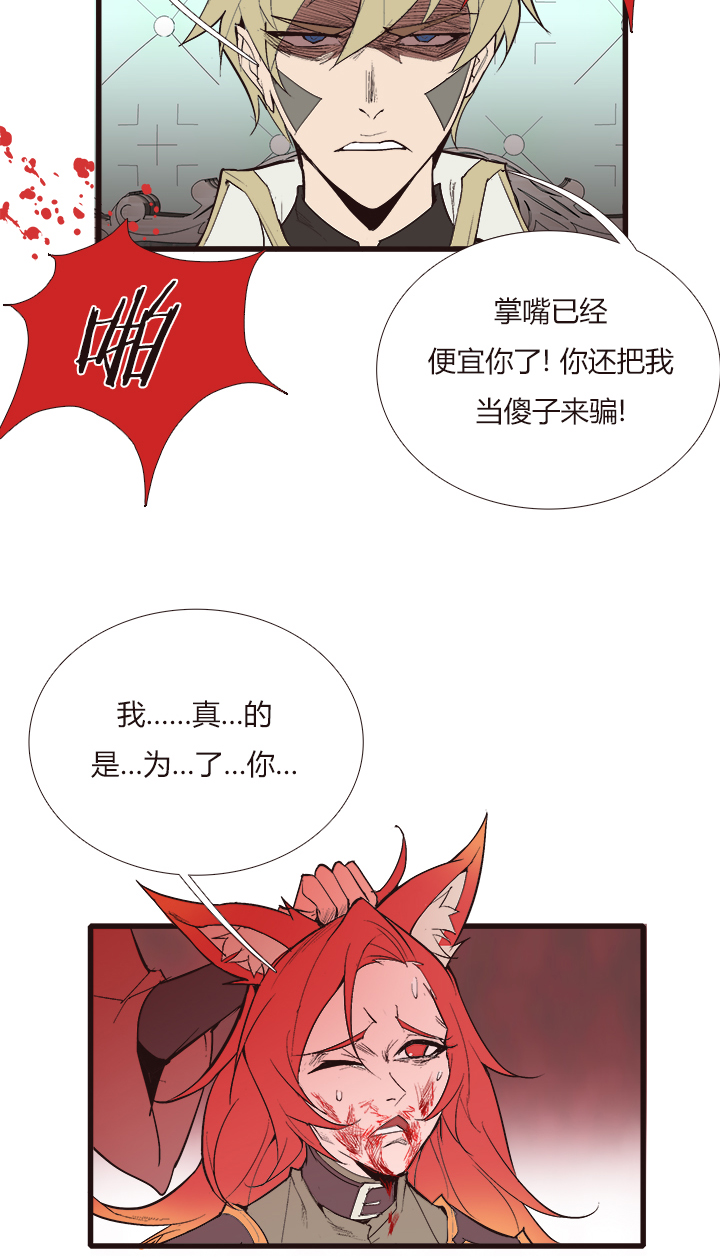 【第三章】105-第109话
