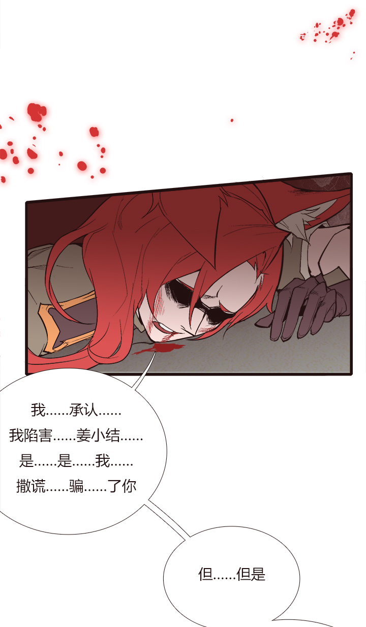 【第三章】105-第109话
