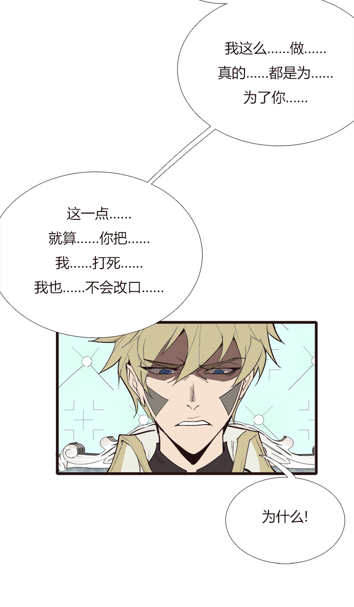 【第三章】105-第109话