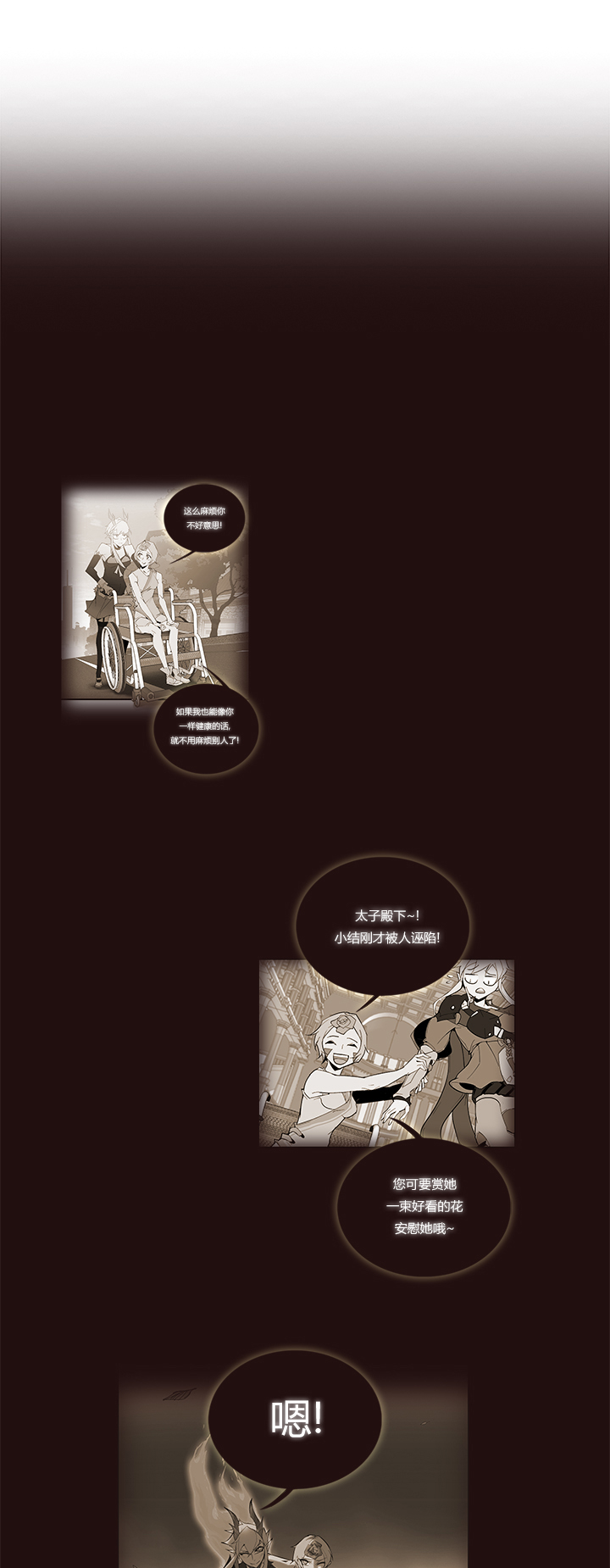 【第四章】107-第111话