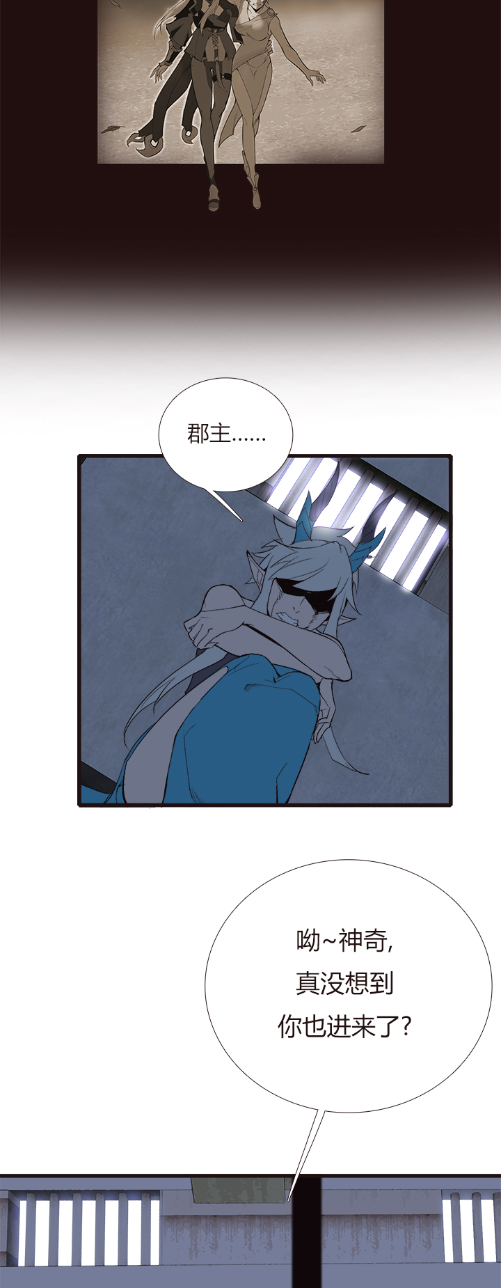 【第四章】107-第111话
