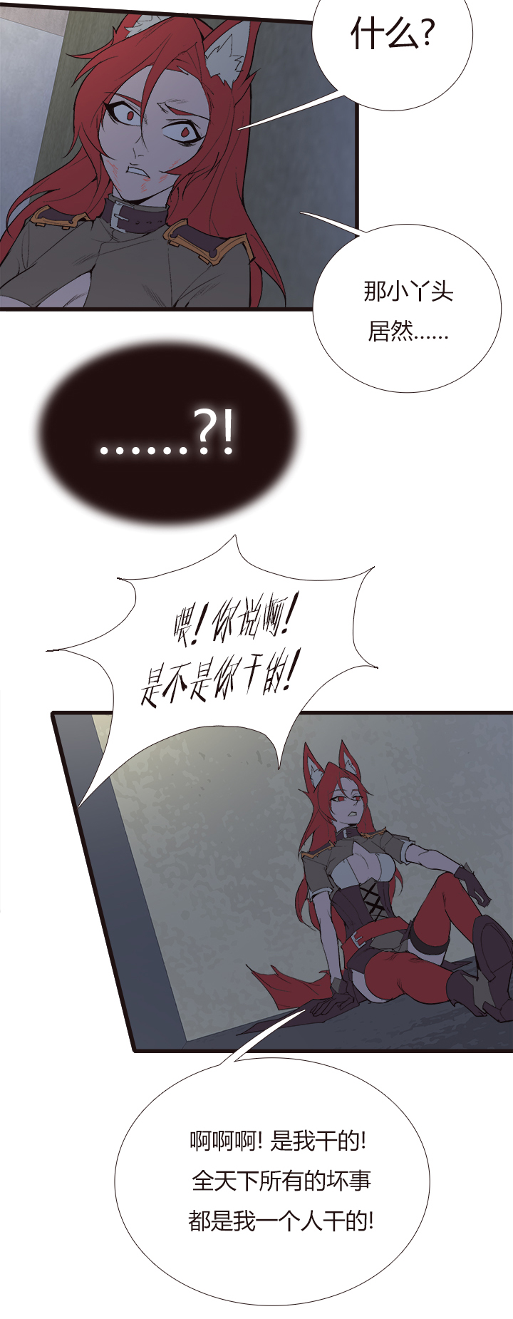 【第四章】107-第111话