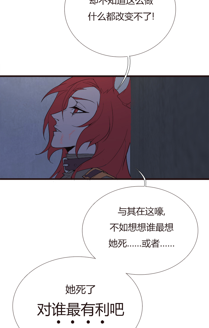 【第四章】107-第111话