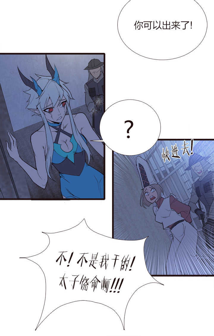 【第四章】107-第111话