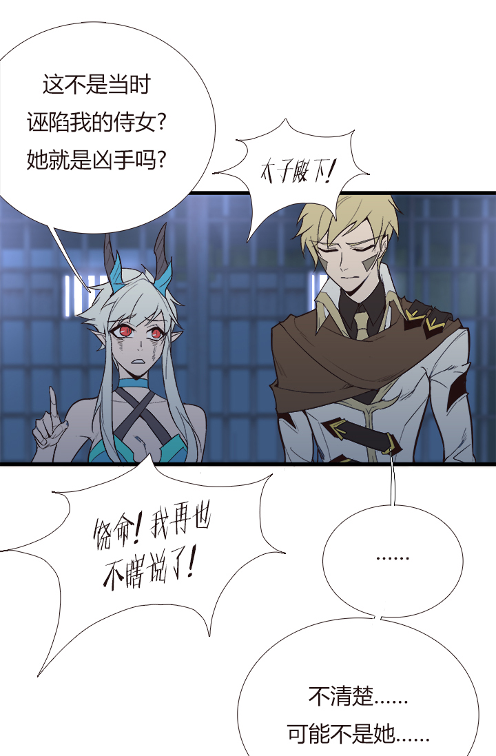 【第四章】107-第111话
