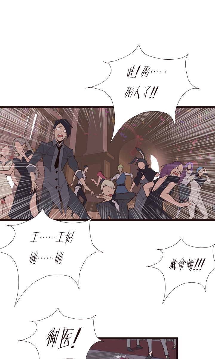 【第四章】107-第111话
