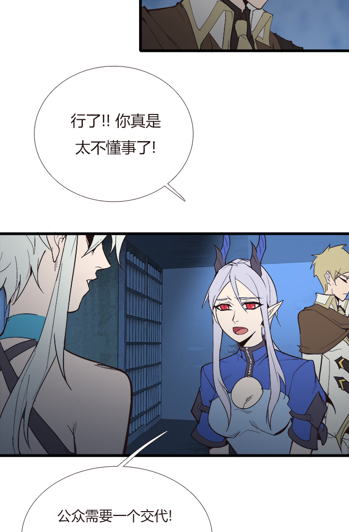 【第四章】107-第111话