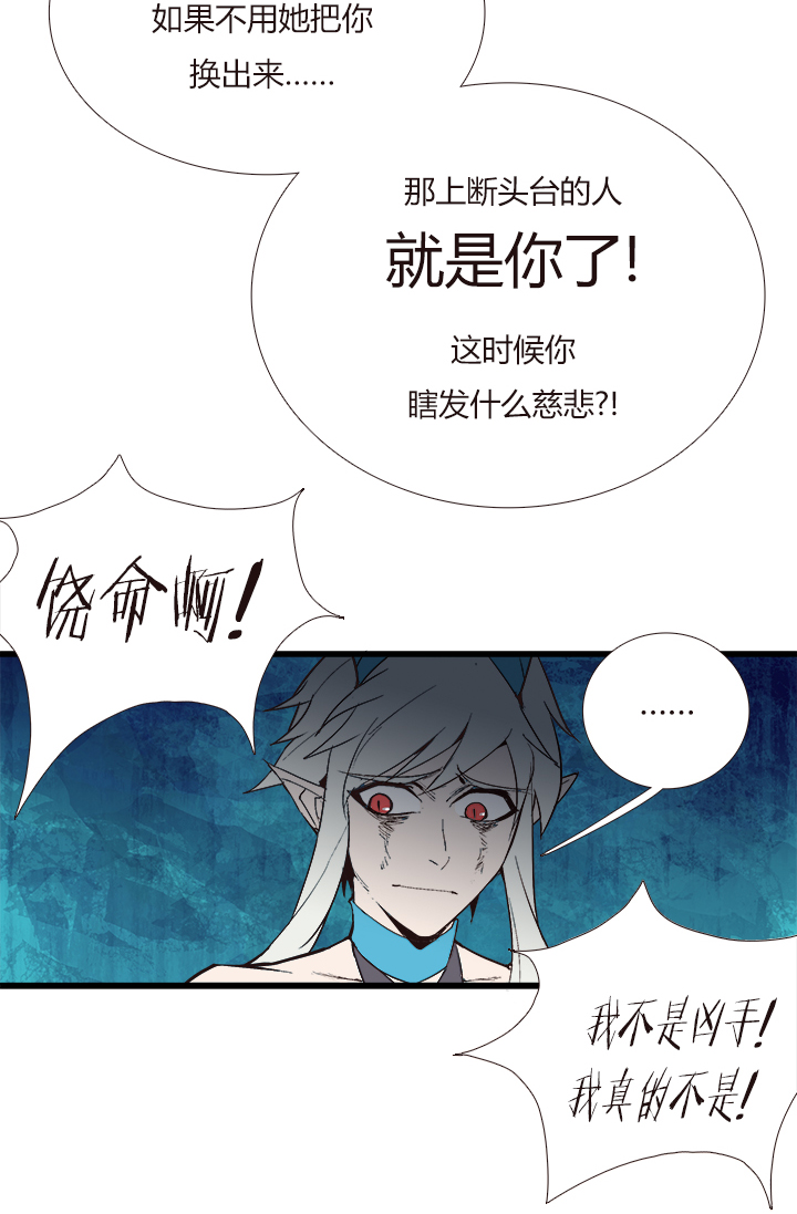 【第四章】107-第111话