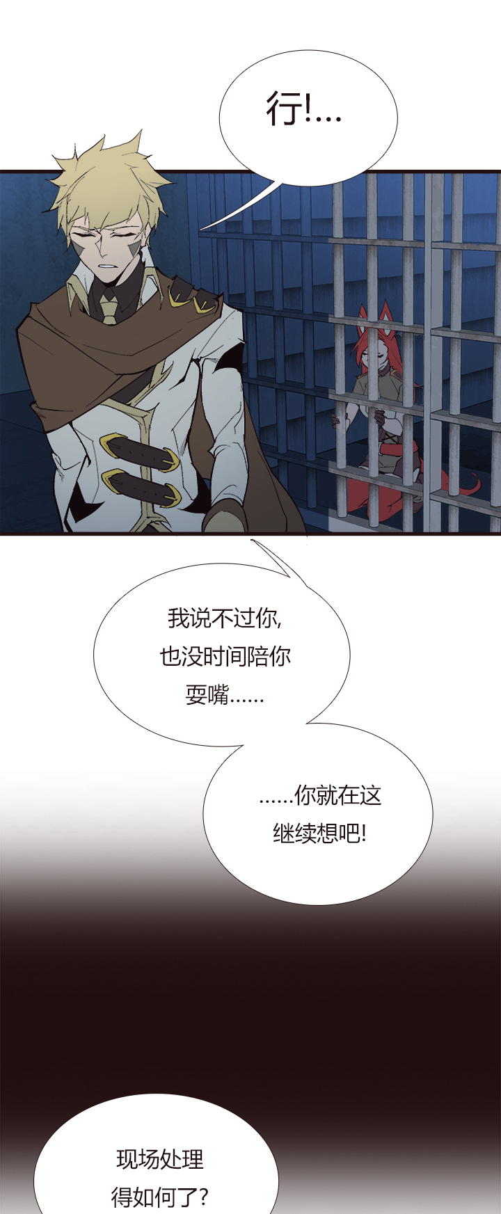 【第四章】107-第111话