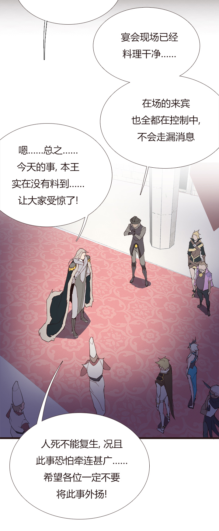 【第四章】107-第111话