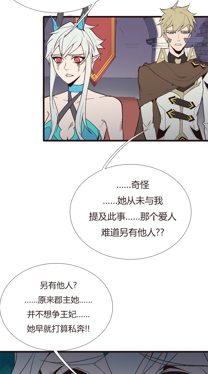 【第四章】107-第111话