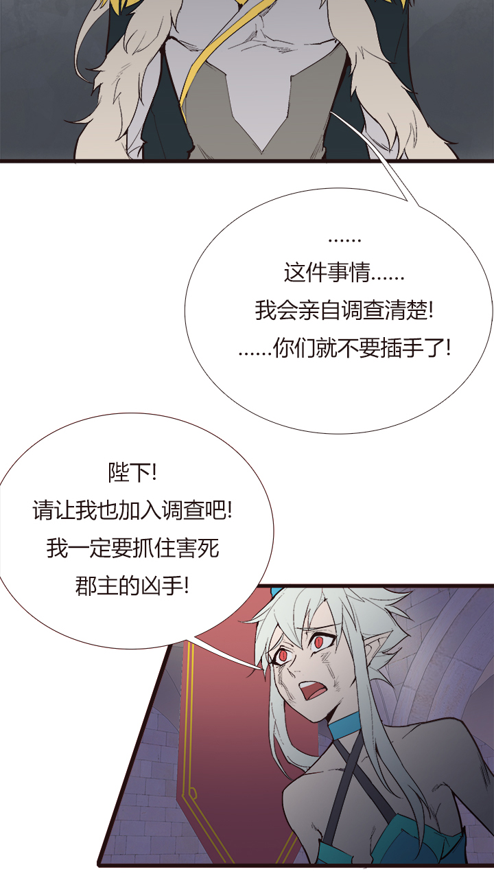 【第四章】107-第111话