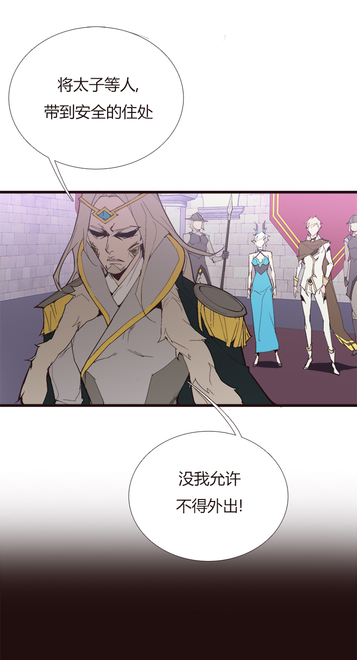 【第四章】107-第111话