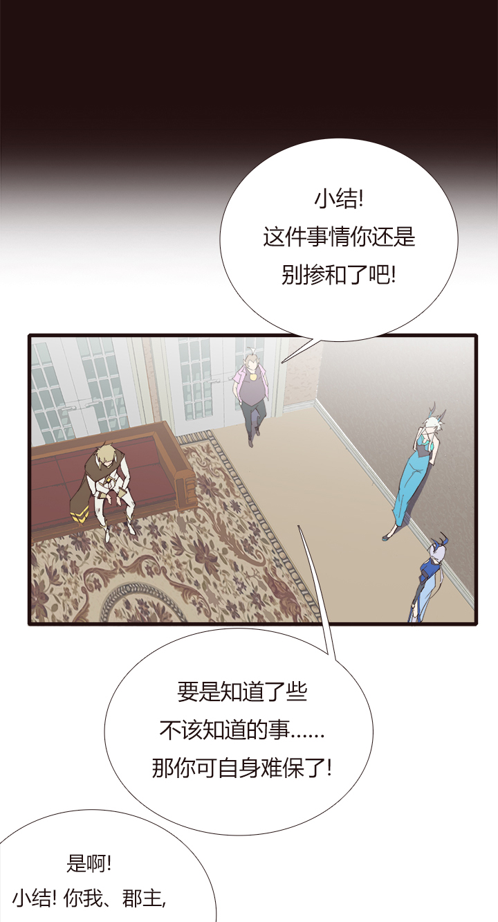 【第四章】107-第111话