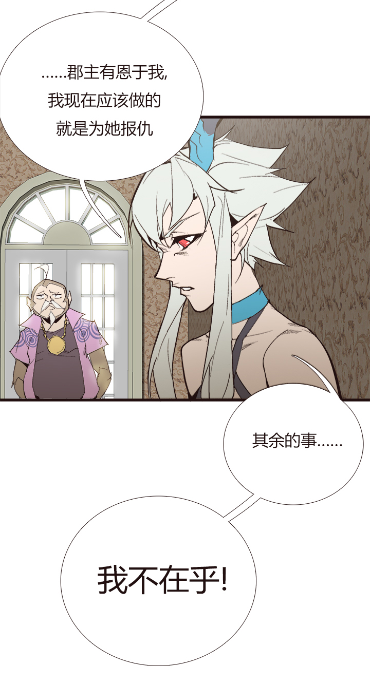 【第四章】107-第111话