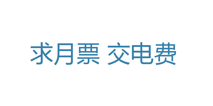 【第四章】107-第111话