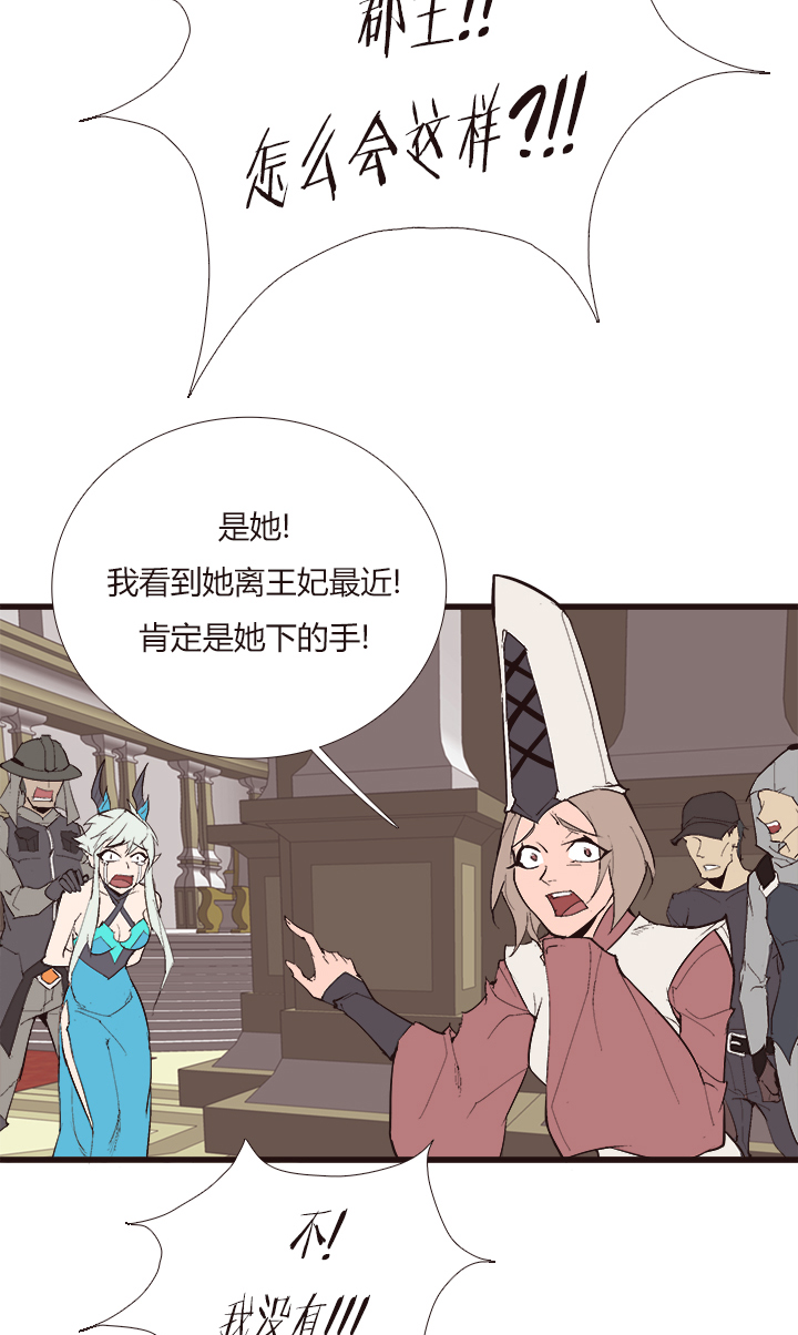 【第四章】107-第111话