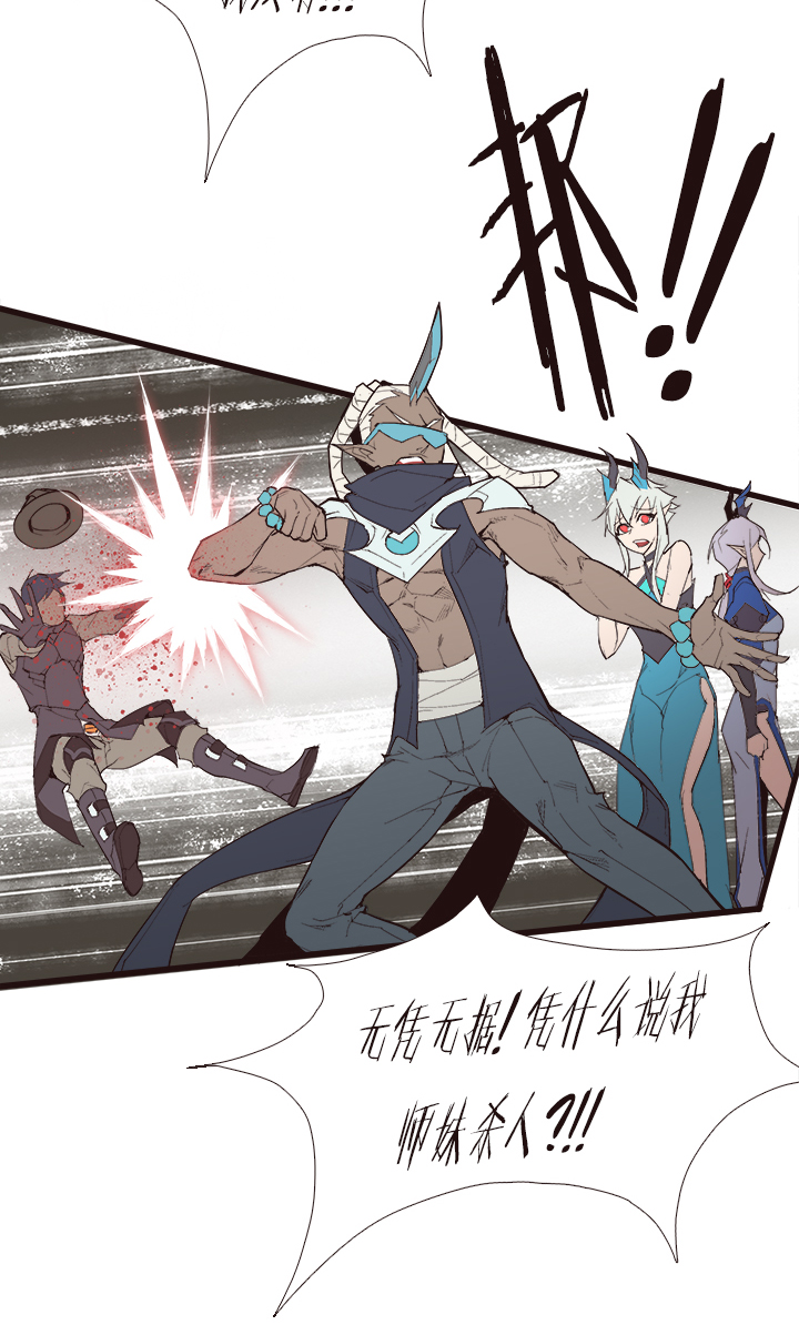 【第四章】107-第111话