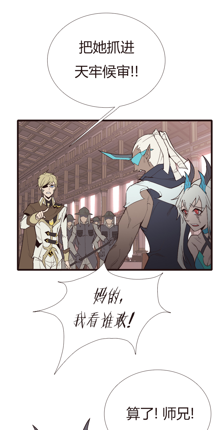 【第四章】107-第111话