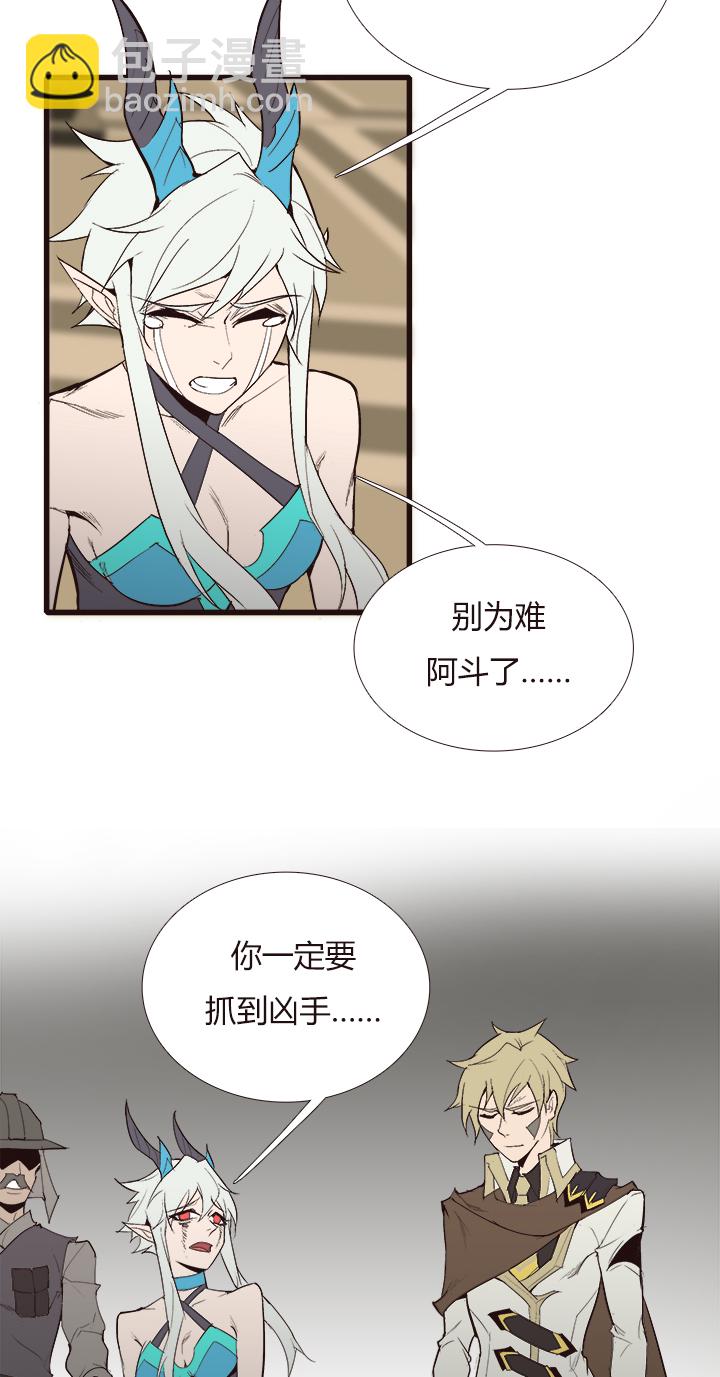 【第四章】107-第111话