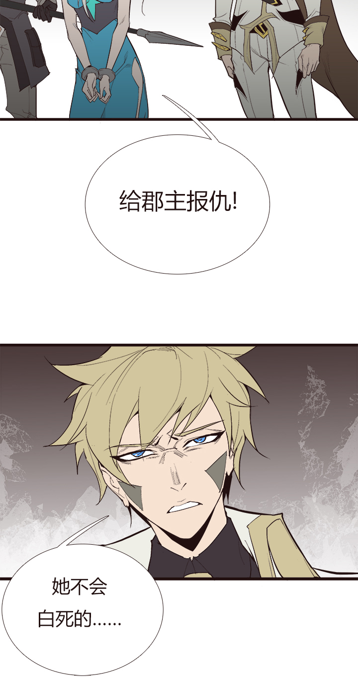 【第四章】107-第111话