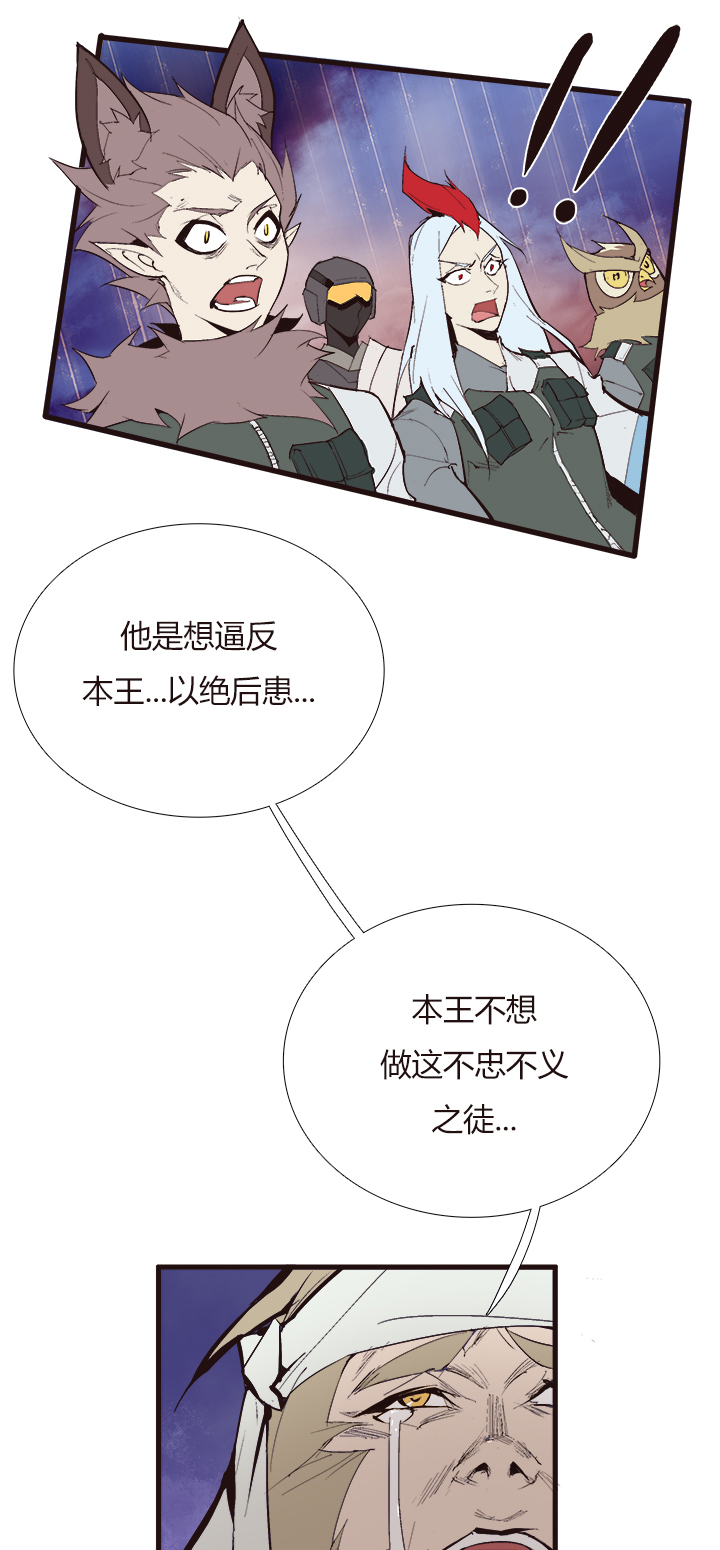 【第四章】109-第113话
