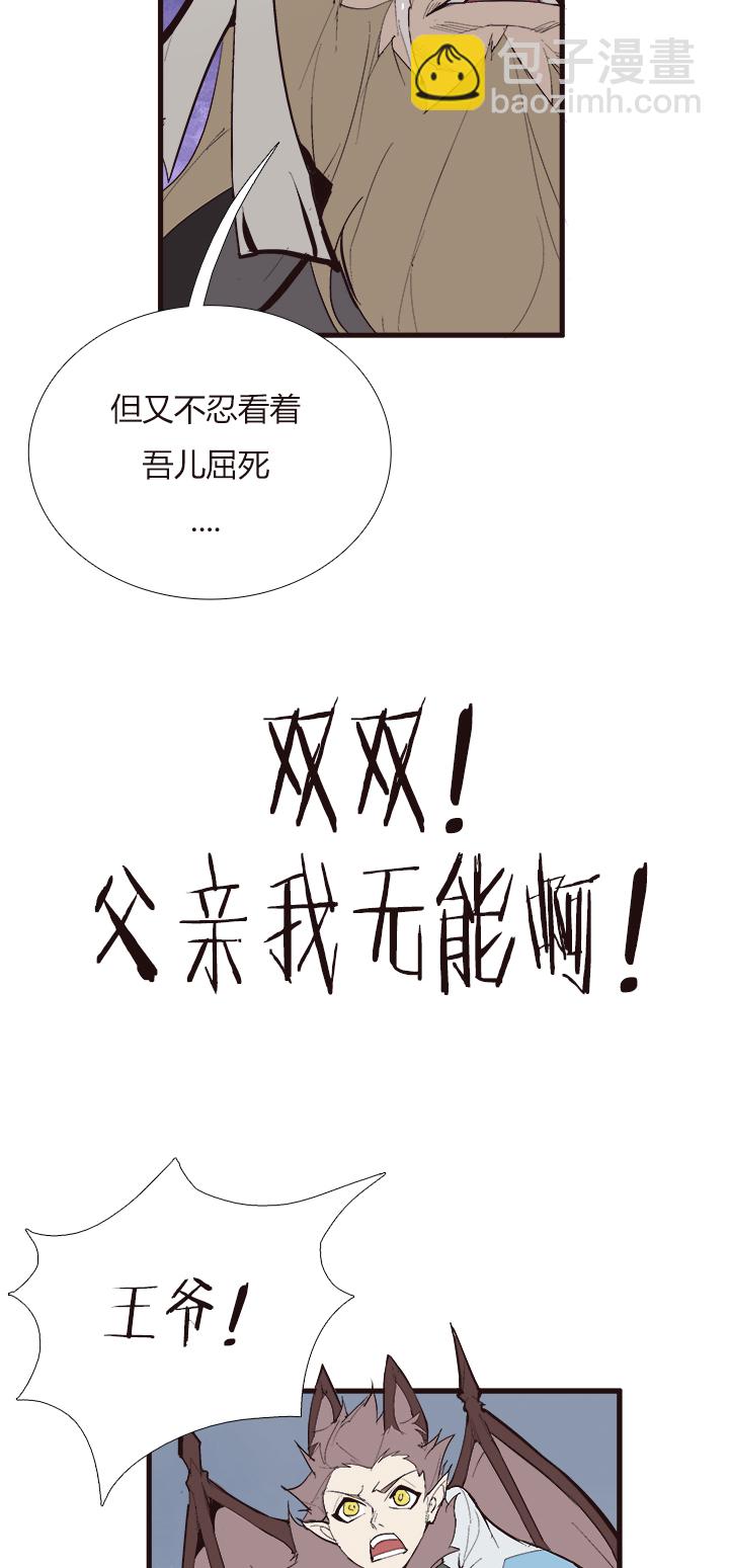 【第四章】109-第113话