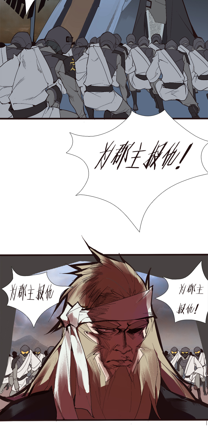 【第四章】109-第113话