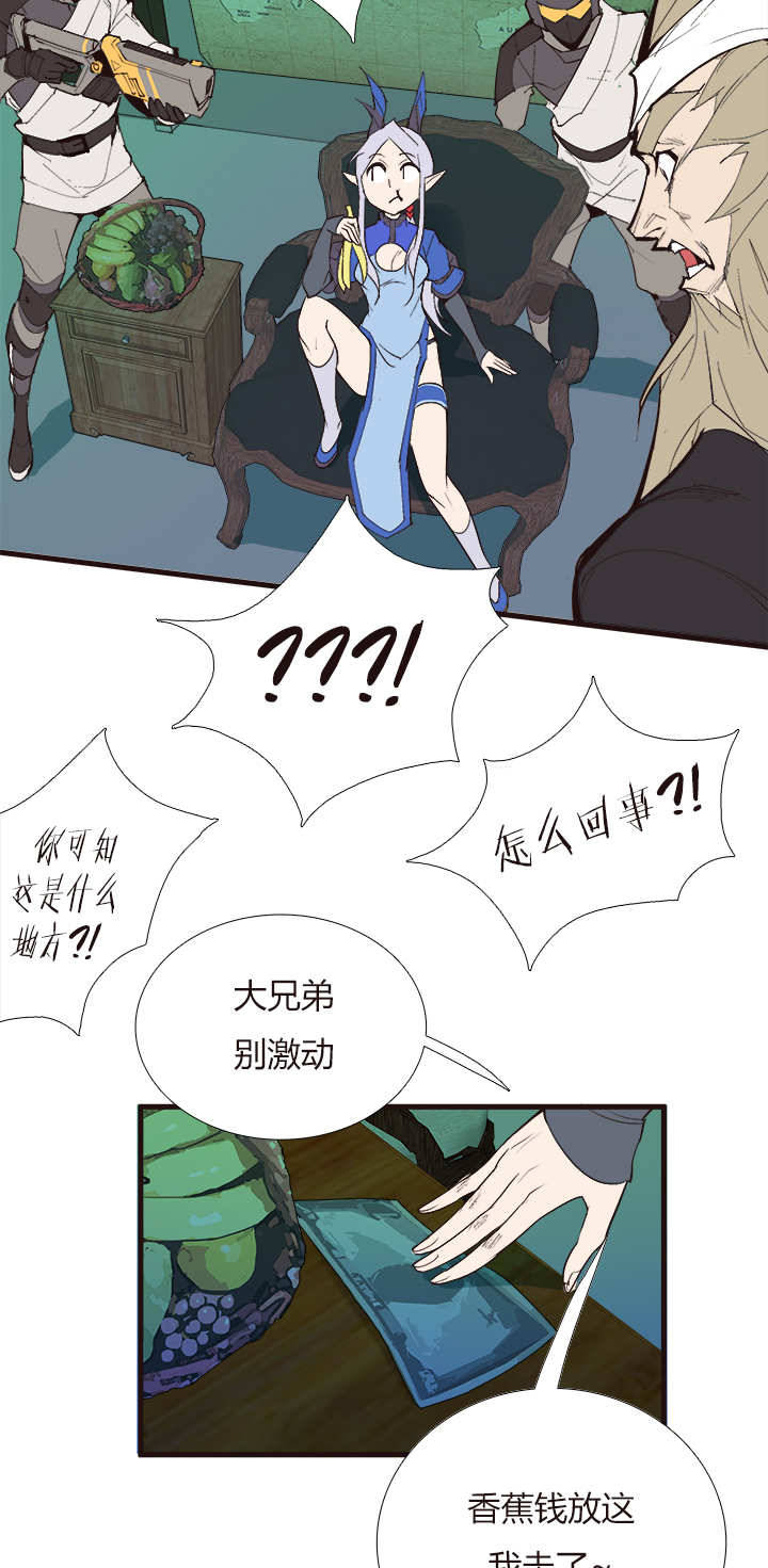 【第四章】109-第113话