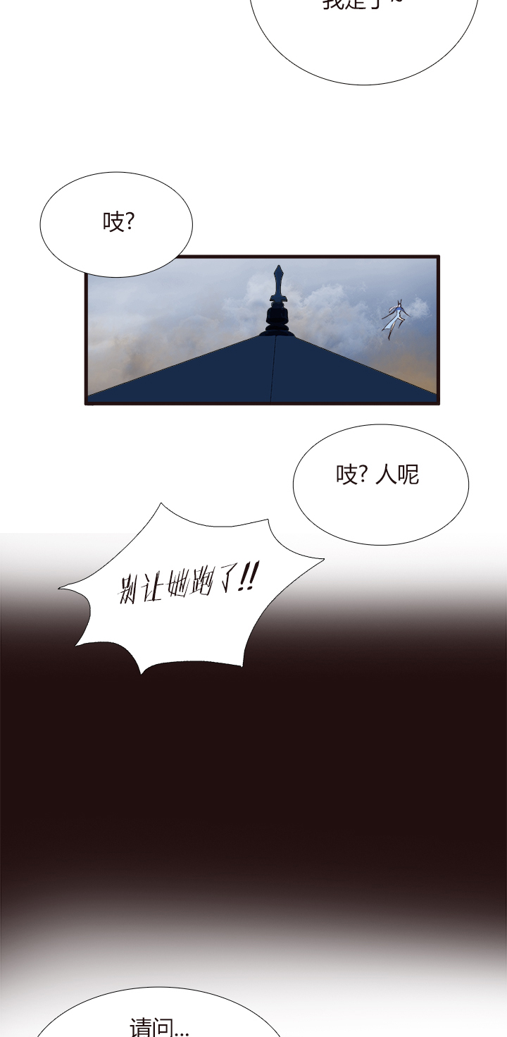 【第四章】109-第113话